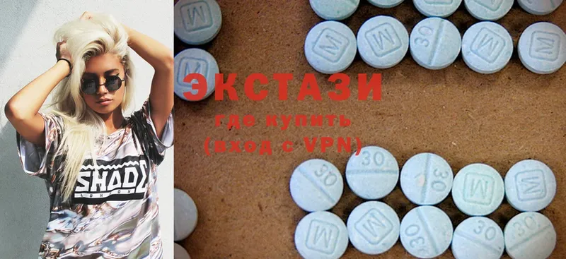 Экстази MDMA Канск