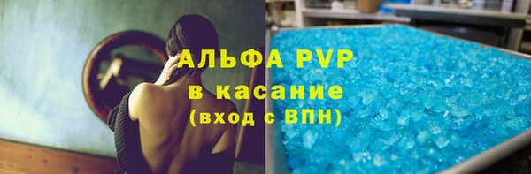 экстази Баксан