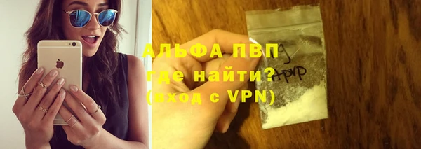 COCAINE Балабаново